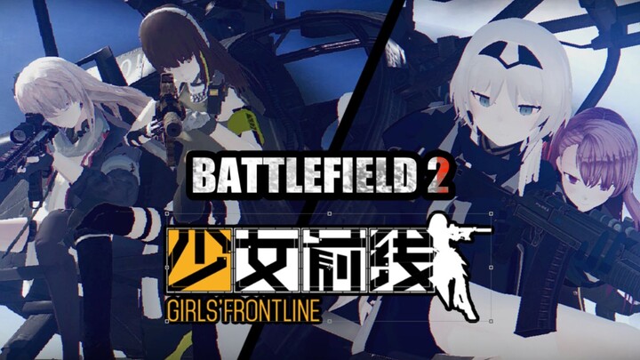 [Girls’ Frontline: The Battlefield] Official Version 0.2 Update Released!