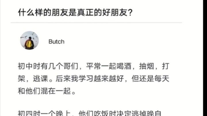 Seperti apa sih teman yang benar-benar baik?