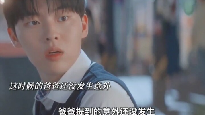 #ซีรีส์เกาหลี# เขาสืบทอดหน้าที่จากคุณยายปู่ คอยส่งต่อเสียงให้พ่อแม่ที่หูหนวกและพิการทางการพูด ต่อมาเ