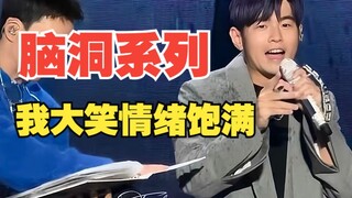 عندما قمت بعكس لحن أغنية "أنا أبكي ومشاعري مبعثرة" لأصنع أغنية جديدة بعنوان "أنا أضحك ومشاعري مفعمة"