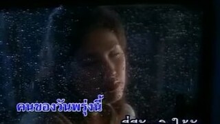 คนของวันพรุ่งนี้ - ตั๊กแตน ชลดา