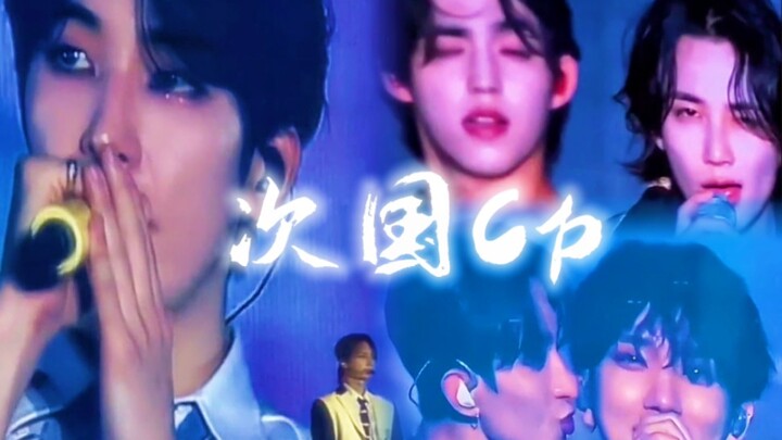 【seventeen】Đôi CP quốc dân phần 1