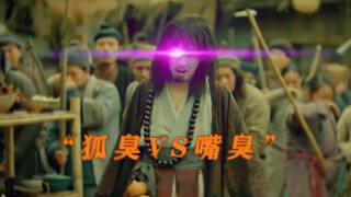 口臭VS狐臭，你们觉得哪个更可怕