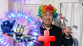The children are playing the Ultraman game today. Let's see how many Ultraman they can successfully 