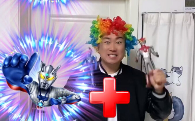 The children are playing the Ultraman game today. Let's see how many Ultraman they can successfully 