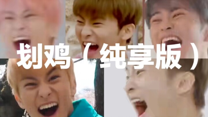 【ขีดหัวเราะ-วันละหนึ่งครั้ง】ขีด ไก่ (เวอร์ชันฟินๆ)