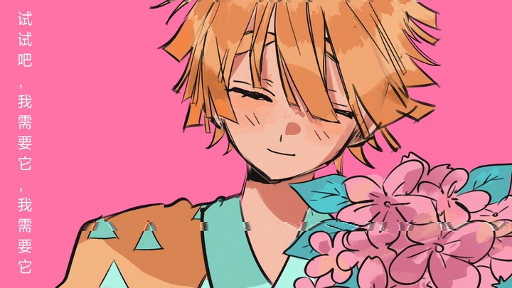 Thiện Quái【Thư tay】Мой мармеладный Kẹo dẻo của tôi