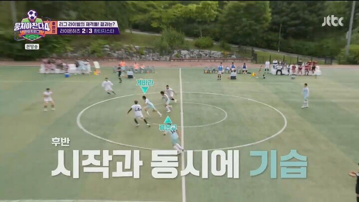 [FULL] The Gentlemen’s League 4 EP18_2025-08-03