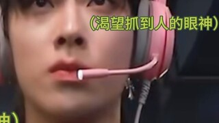 [ริกกี้ เซิน เฉวียนรุ่ย] มีใครไม่เคยเห็นริกกี้เล่นเกมบ้างไหม ฉันจะรู้สึกเศร้า โอเคไหม?