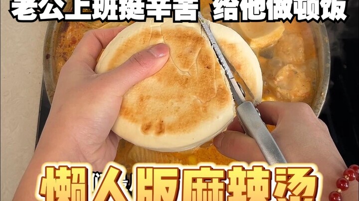 Nấu cơm thế này thì chẳng phải đỡ tốn công hơn nhiều sao 🤗