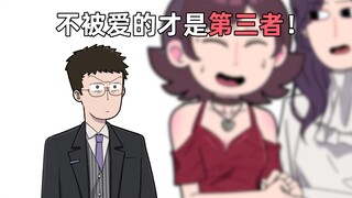 保护老板