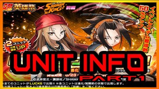 Shamanking p1 | Grand Summoners