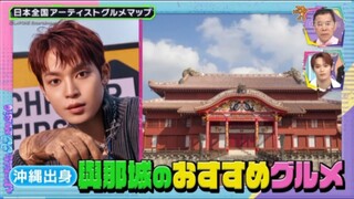 JPOP JO1 SHO introduced Okinawa dish, Higashie Soba