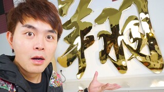 A huge golden "Xiang" was customized