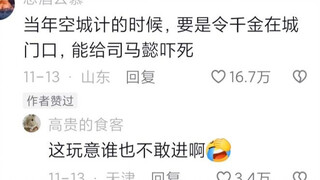 古筝老师说她已经驾驭不了我女儿了