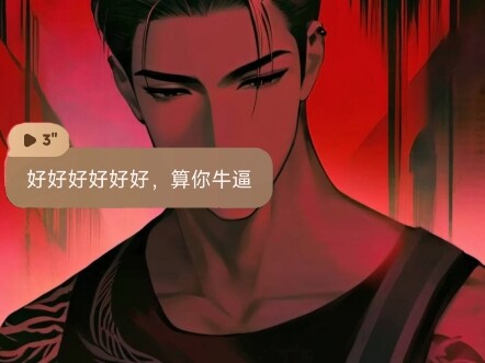 صوت جاموس مائي فائق، إذا أعجبك فتعال!