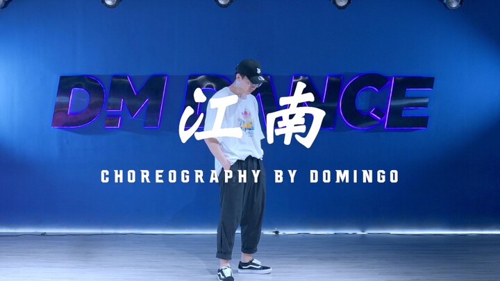 [Dami Dance House Yuhuating Flagship Store] ท่าเต้นของเสี่ยวหมิงในเมือง "เจียงหนาน"