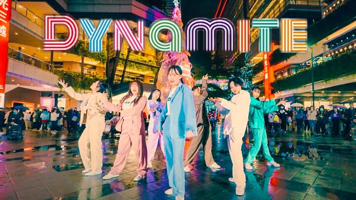 《 BTS -  Dynamite 》Dance Cover By SO DREAM From Taiwan