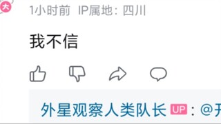 ใครสามารถรับประกันได้ว่าชื่อออนไลน์ของพวกเขาไม่ใช่ชื่อคู่? ฮ่าๆๆ