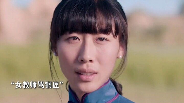 “Trong lòng tôi, anh chỉ là một con súc sinh” “Rỉ tai”
