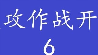 Overlord, the King of the Undead "speaks" of the original novel - Holy Kingdom-3.6