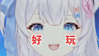 “主包扔得高的闪叫高闪，打得好的玩家叫什么？”