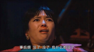 《离线枕边人》事后烟，没了，我什么都没了