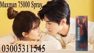 maxman 75000 spray in Pakistan 03003311545