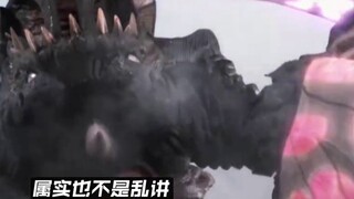 Should it be tight or loose? Why is there always this kind of plot arrangement in recent years? [Inc