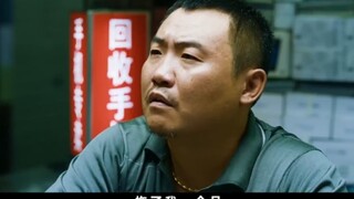 景浩带领一群老弱病残，半年做出上市企业