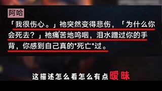 阿哈和阿基维利可能真有点情愫在，还生了个孩子叫小灰毛 #崩坏星穹铁道 #毗乃昆尼末法世记 #二次元 #剧情解析