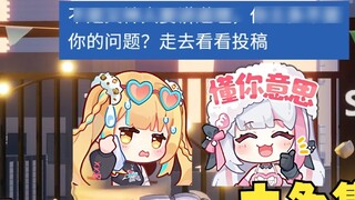 [Mu Xiao & You Yi] Kamu tidak membutuhkan Marukawa, pembawa berita akan melakukannya sendiri😄 Tuduo?