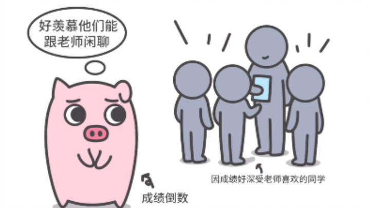 你有感受过陌生人的善意吗？