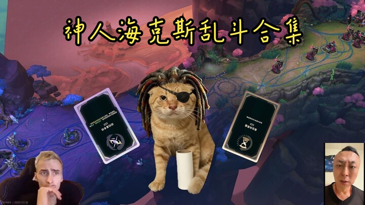 Selamat tinggal, semua pertarungan tradisional!