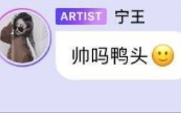 你们承受了忙内不该有的“宁”静