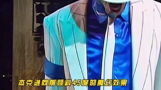 Bí quyết giúp Michael Jackson nghiêng người 45 độ là gì? (Phần 3)