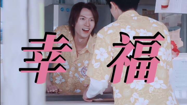 เสี่ยวเต่าบุกไปขอแต่งงานกับเฉิงเอง แค่นี้สบายมากเลยนะ ‖ ทำไมทั้งสองคนถึงได้ตกลงปลงใจกันและมีความสุขข