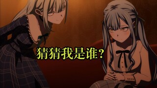 【填词】在你的婚礼，看她双膝下跪…【Ave mujica】
