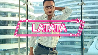 【LATATA】（G）I-DLE商务KPOP正装大叔翻跳