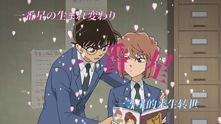 「 我 推 的 柯 哀 」