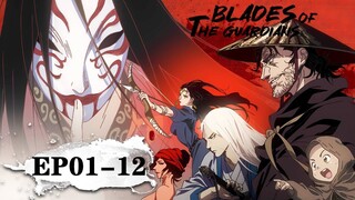 Blades of the Guardians EP 01-12 | Full Season Complete | Multi Sub | Martial Arts Action