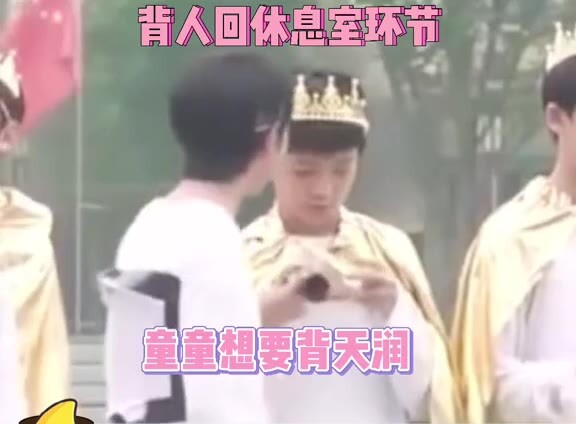 Chen Tianrun ingin kakak senior Liu Yaowen menggendongnya; tanpa disadari, si anak serigala kecil di