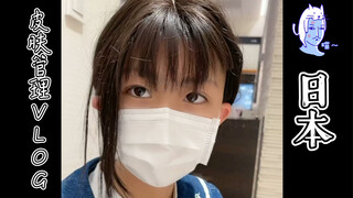 In Japan, how much importance do parents place on skincare for teenagers!