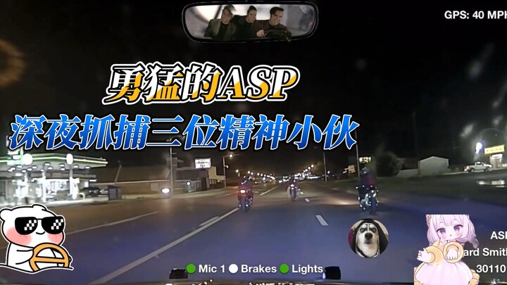 Polisi Arkansas Menangkap Tiga Pemuda Berjiwa Bebas