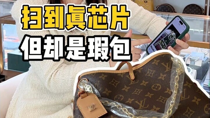 Chú ý: Trên thị trường đã xuất hiện những bộ sản phẩm có chip thật nhưng bị lỗi!