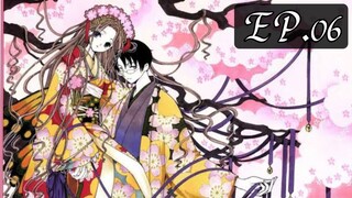 XxxHolic ภาค2 ตอนที่ 06 [ซับไทย]