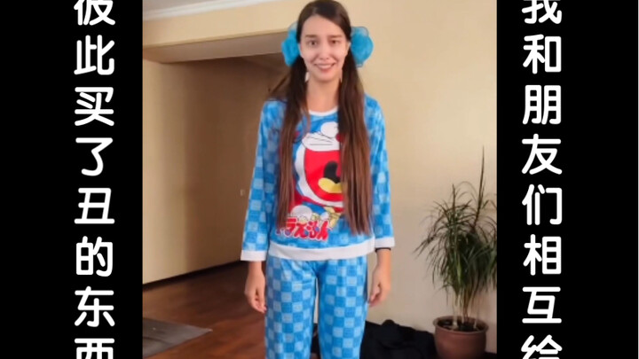 My friends and I bought ugly stuff for each other