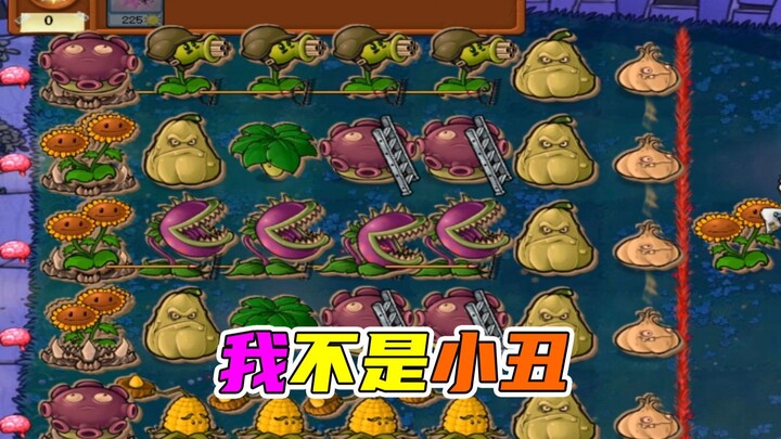 Plants vs. Zombies: Hạt dẻ xe băng hợp nhất ý niệm, Zombie hộp quà tặng đại lễ