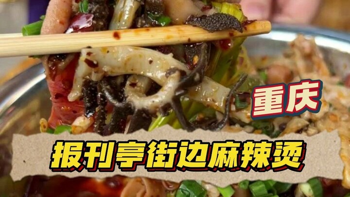 Món mala tang này tôi quả thực đã thấy rất nhiều lần rồi, coi như đã đi khảo sát trước cho các bạn r
