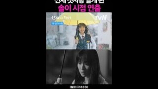 솔이 시점으로 다시 보는 선재와의 첫 만남 #선재업고튀어 EP.6